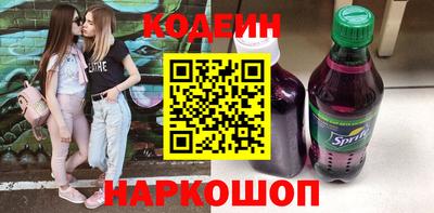 мефедрон Кандалакша