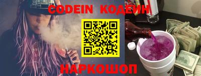 бутират Камышлов