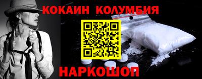 мефедрон Кандалакша