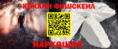 мефедрон Кандалакша