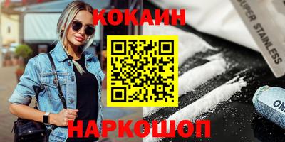 бутират Камышлов