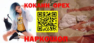 бутират Камышлов