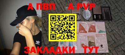 мефедрон Кандалакша