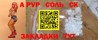 mix Канаш