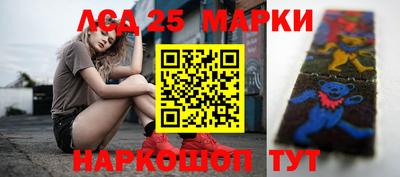 мефедрон Кандалакша