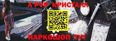 бутират Камышлов