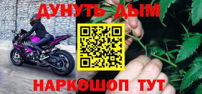 бутират Камышлов