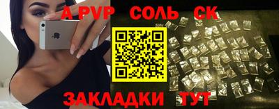 мефедрон Кандалакша