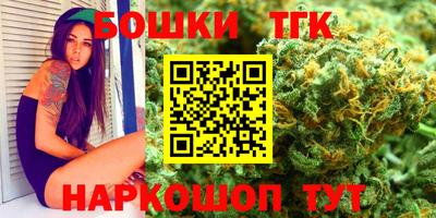 бутират Камышлов