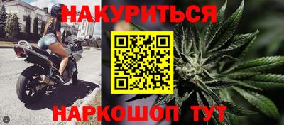мефедрон Кандалакша