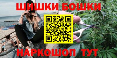 бутират Камышлов