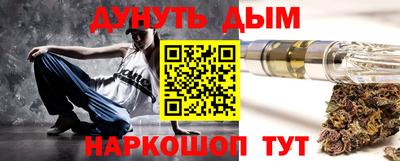 бутират Камышлов