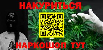бутират Камышлов