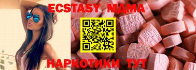 бутират Камышлов