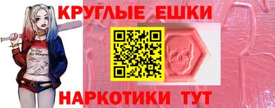 бутират Камышлов
