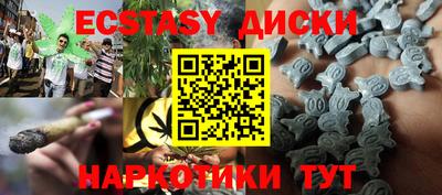 бутират Камышлов