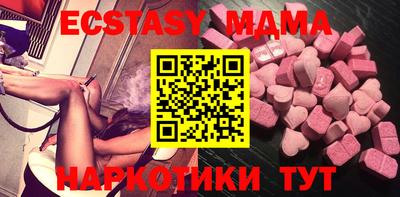 бутират Камышлов