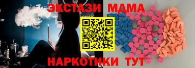 бутират Камышлов