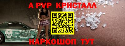 бутират Камышлов