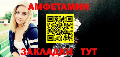 мефедрон Кандалакша