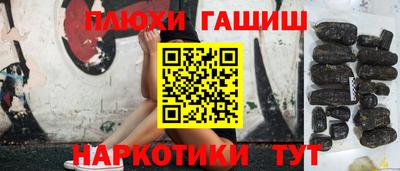 бутират Камышлов