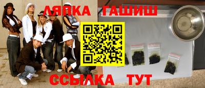 бутират Камышлов