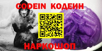 мефедрон Кандалакша