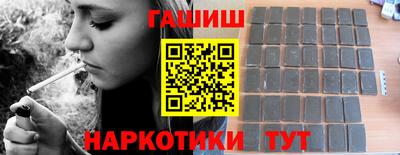 mix Канаш
