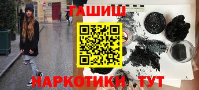 mix Канаш