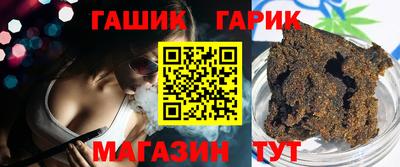 mix Канаш