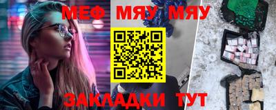 мефедрон Кандалакша