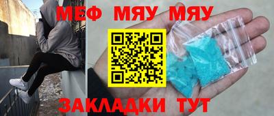 mix Канаш