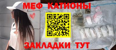 мефедрон Кандалакша