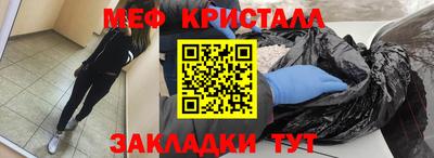 mix Канаш