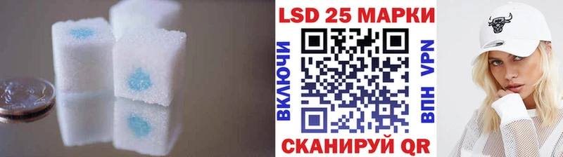 наркотики  Лыткарино  blacksprut маркетплейс  Лсд 25 экстази кислота 