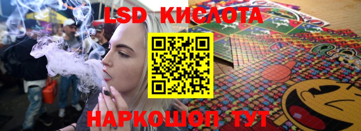 OMG как войти  Вход с VPN  Лыткарино  LSD-25 экстази кислота  Лсд 25 экстази ecstasy 