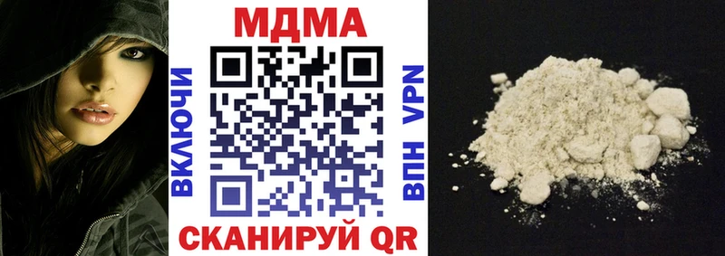 MDMA crystal Лыткарино