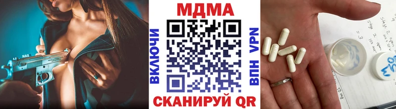 MDMA crystal  Лыткарино 