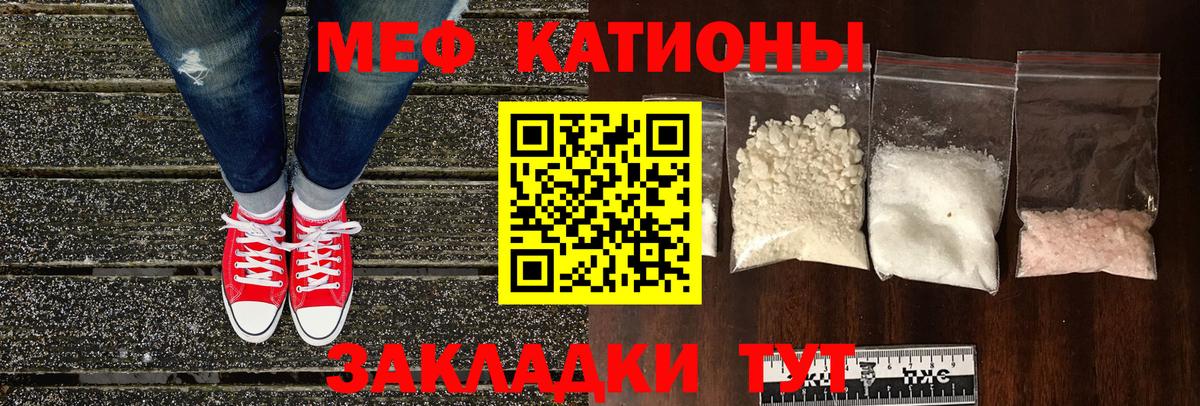 Мефедрон мяу мяу  Вход с VPN  Меф мяу мяу  Меф  Лыткарино 