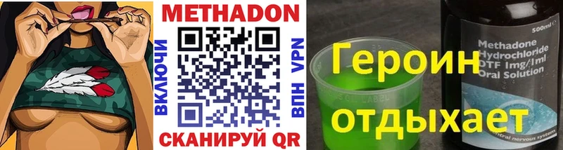 гидра   Лыткарино  Метадон мёд 