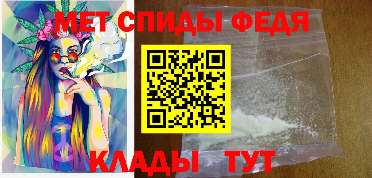 Лыткарино  Метамфетамин  Вход с VPN  Метамфетамин Декстрометамфетамин 99.9%  Метамфетамин Декстрометамфетамин 99.9% 