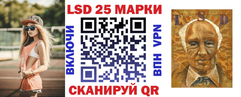 Марки 25I-NBOMe 1,8мг  купить закладку  Лыткарино 