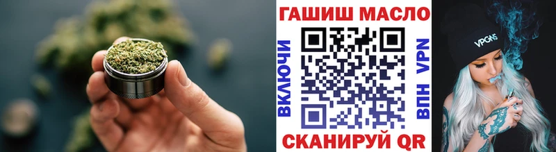 где можно купить площадка как зайти Дистиллят ТГК жижа Лыткарино