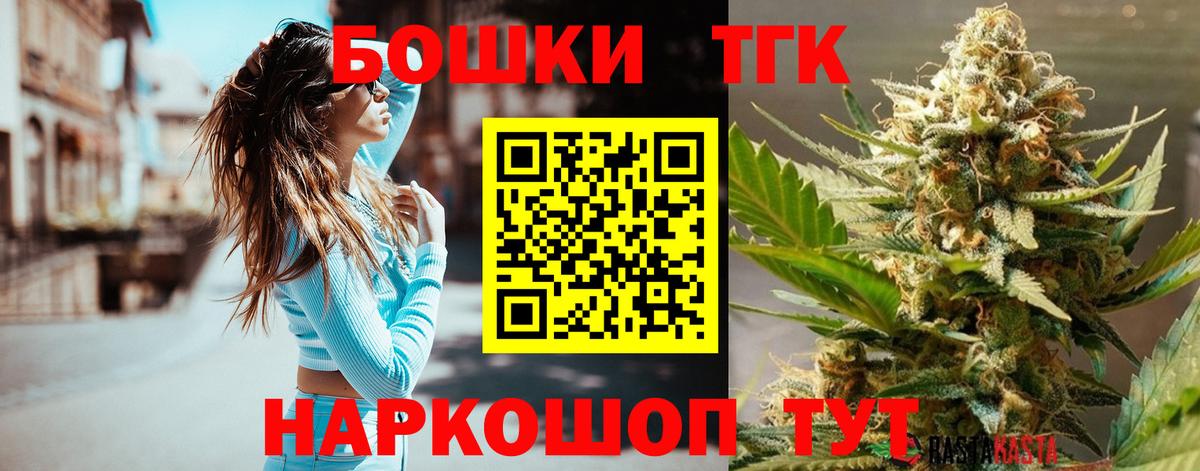 Каннабис VHQ Лыткарино