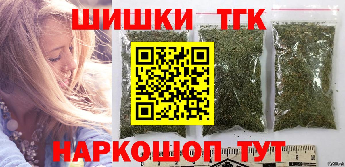 МАРИХУАНА OG Kush  Вход с VPN  Бошки Шишки THC 21%  Лыткарино 